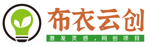 （2316期）抖音音乐号+无人直播+u盘带货，教你如何通过抖音赚钱