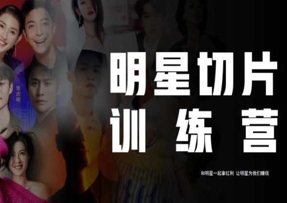 2023自动生成AI视频操作携程搬砖项目，全程一台手机即可操作