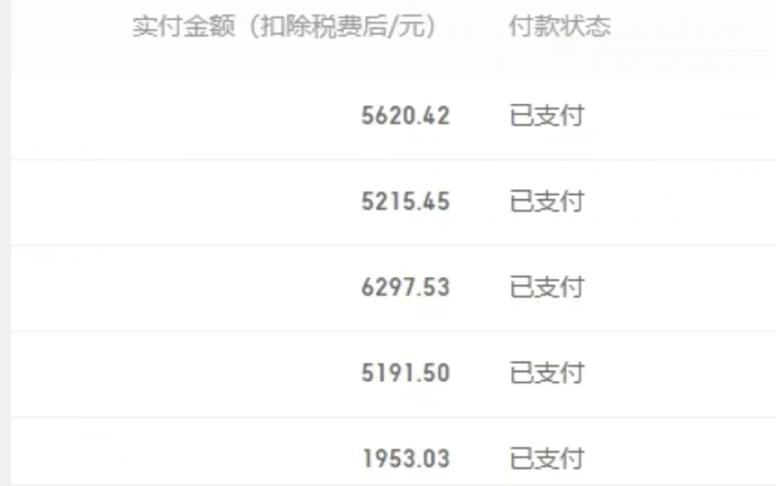 百家号搬运新玩法,实测不封号不禁言,日入300+【揭秘】 百家号搬运新玩法,实测不封号不禁言,日入300+【揭秘】