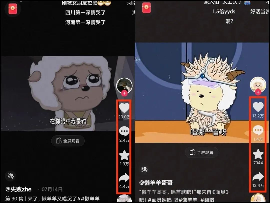 揭秘懒洋洋唱歌项目,三天涨千粉,每日收入300+【视频教程+素材】 揭秘懒洋洋唱歌项目,三天涨千粉,每日收入300+【视频教程+素材】