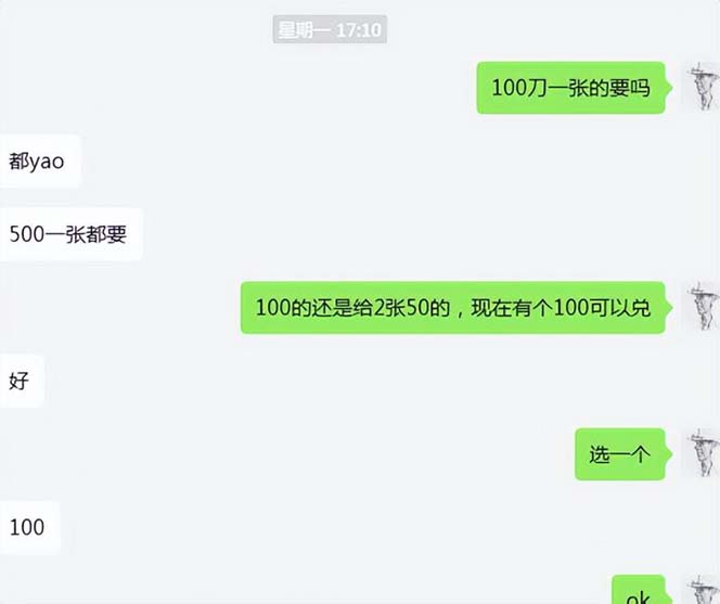 cashback返利项目培训:轻松月入3000刀的秘密(8节课) cashback返利项目培训:轻松月入3000刀的秘密(8节课)