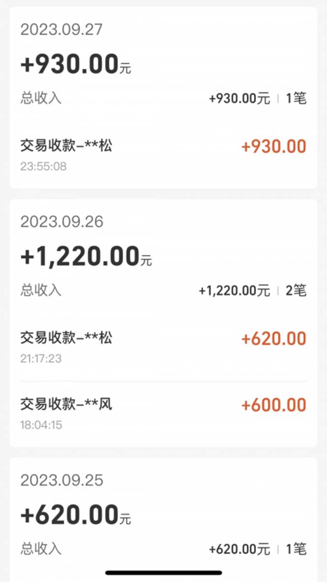 cashback返利项目培训:轻松月入3000刀的秘密(8节课) cashback返利项目培训:轻松月入3000刀的秘密(8节课)