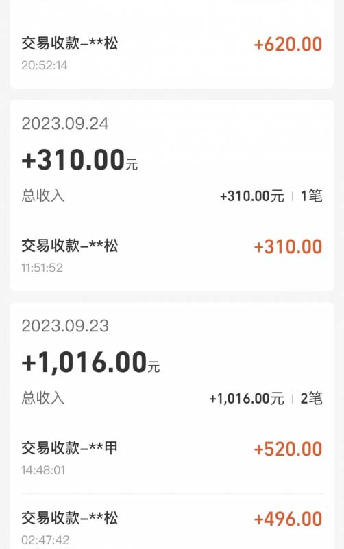 cashback返利项目培训:轻松月入3000刀的秘密(8节课) cashback返利项目培训:轻松月入3000刀的秘密(8节课)