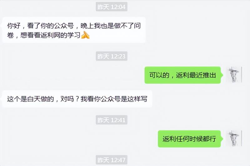 cashback返利项目培训:轻松月入3000刀的秘密 cashback返利项目培训:轻松月入3000刀的秘密
