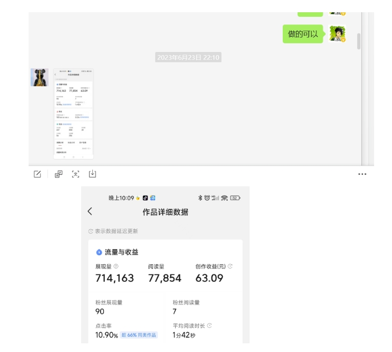 黄岛主-微头条副业掘金训练营6.0,微头条懒人副业项目,一直很强大,从未被超越 黄岛主-微头条副业掘金训练营6.0,微头条懒人副业项目,一直很强大,从未被超越