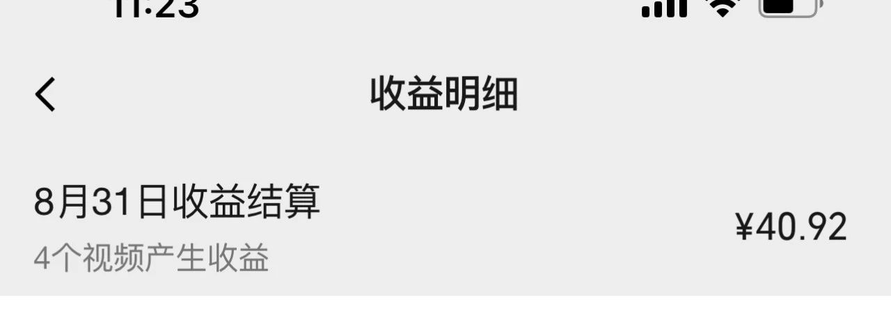视频号流量变现训练营公测1.0:一个人搞五个视频号,每个账号收益30-50 视频号流量变现训练营公测1.0:一个人搞五个视频号,每个账号收益30-50