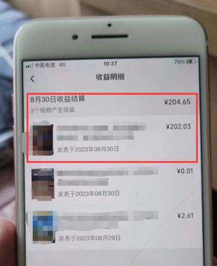视频号流量变现训练营公测1.0:一个人搞五个视频号,每个账号收益30-50 视频号流量变现训练营公测1.0:一个人搞五个视频号,每个账号收益30-50