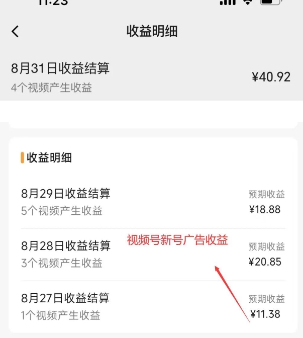 黄岛主·视频号流量变现副业训练营·公测1.0,小白新手一部手机就可以操作 黄岛主·视频号流量变现副业训练营·公测1.0,小白新手一部手机就可以操作