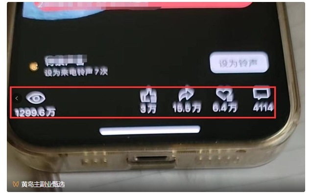 黄岛主·视频号流量变现副业训练营·公测1.0,小白新手一部手机就可以操作 黄岛主·视频号流量变现副业训练营·公测1.0,小白新手一部手机就可以操作