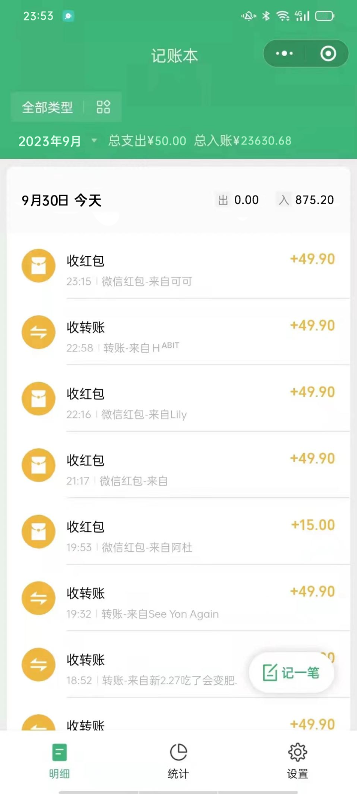儿童认知科普,一单49.9,轻松日变现800+小白可操作,附资料 儿童认知科普,一单49.9,轻松日变现800+小白可操作,附资料
