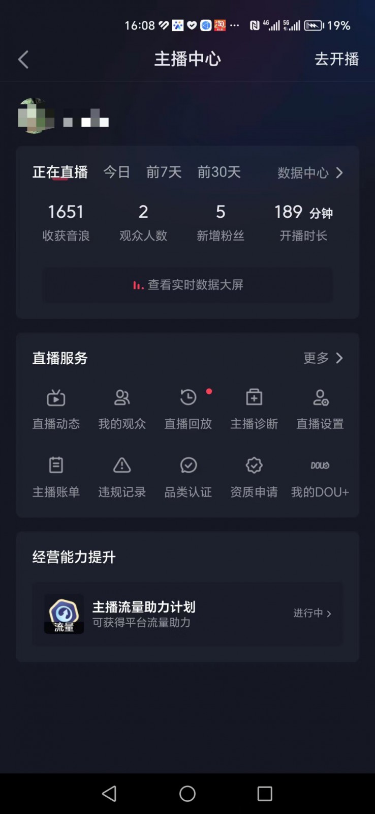 抖音自家弹幕游戏,不需要报白,日入1000+ 抖音自家弹幕游戏,不需要报白,日入1000+