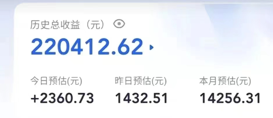 短视频硬核变现,0粉丝不直播,轻松日入1000+,小白也可无脑操作 短视频硬核变现,0粉丝不直播,轻松日入1000+,小白也可无脑操作