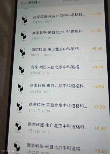 外面收费188~388的苏州银行无限解码项目,日入50-100,看个人勤快 外面收费188~388的苏州银行无限解码项目,日入50-100,看个人勤快
