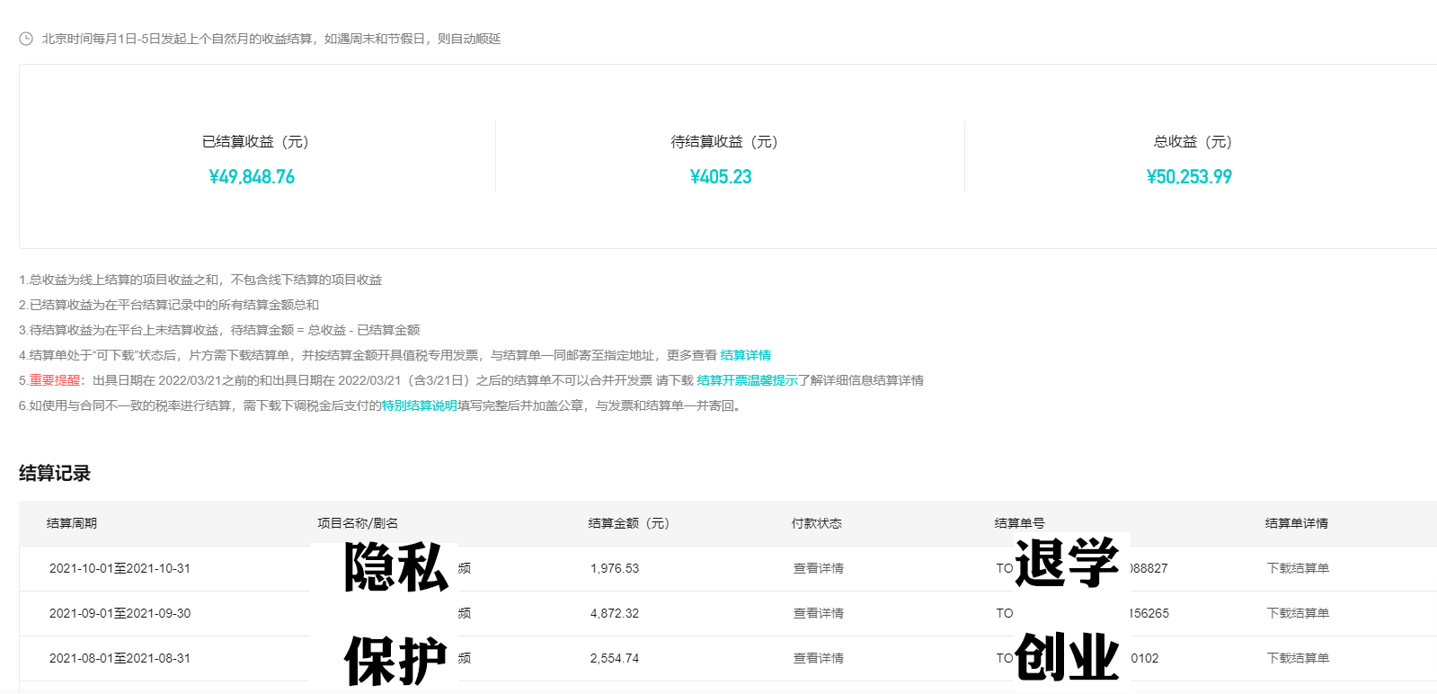 知识付费新玩法,真正的知识付费操作三个月,躺赚三年 知识付费新玩法,真正的知识付费操作三个月,躺赚三年