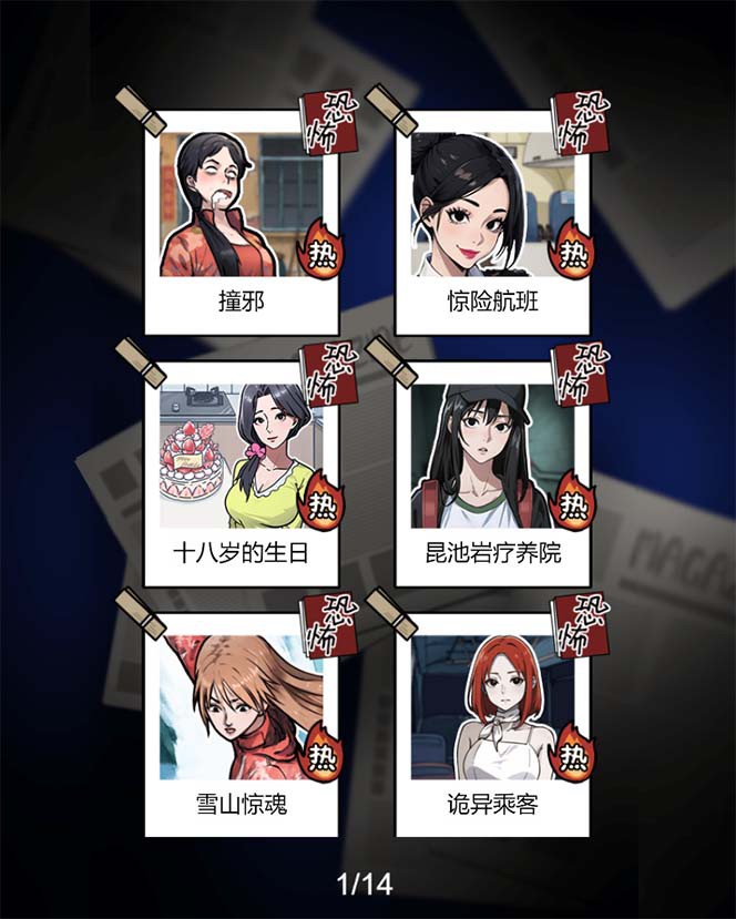 抖音爆火的悬疑解谜小游戏【隐秘的档案】无人直播玩法【教程+游戏+工具】 抖音爆火的悬疑解谜小游戏【隐秘的档案】无人直播玩法【教程+游戏+工具】