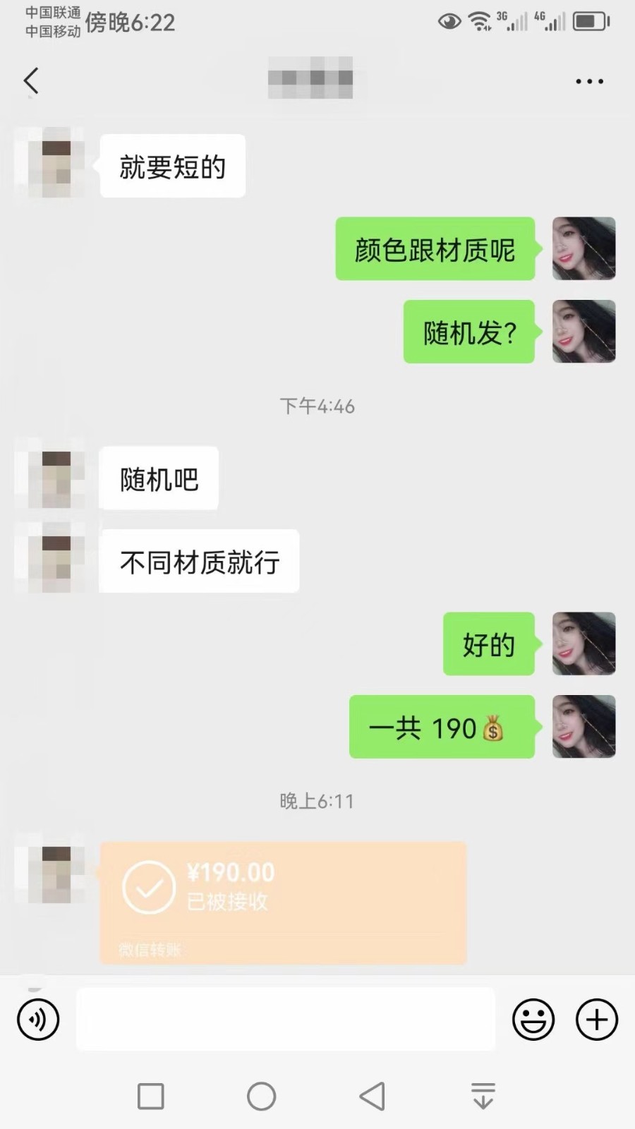 短视频原味赛道高阶玩法,如何筛选高质量精准粉?全方位话术+技巧解答 短视频原味赛道高阶玩法,如何筛选高质量精准粉?全方位话术+技巧解答