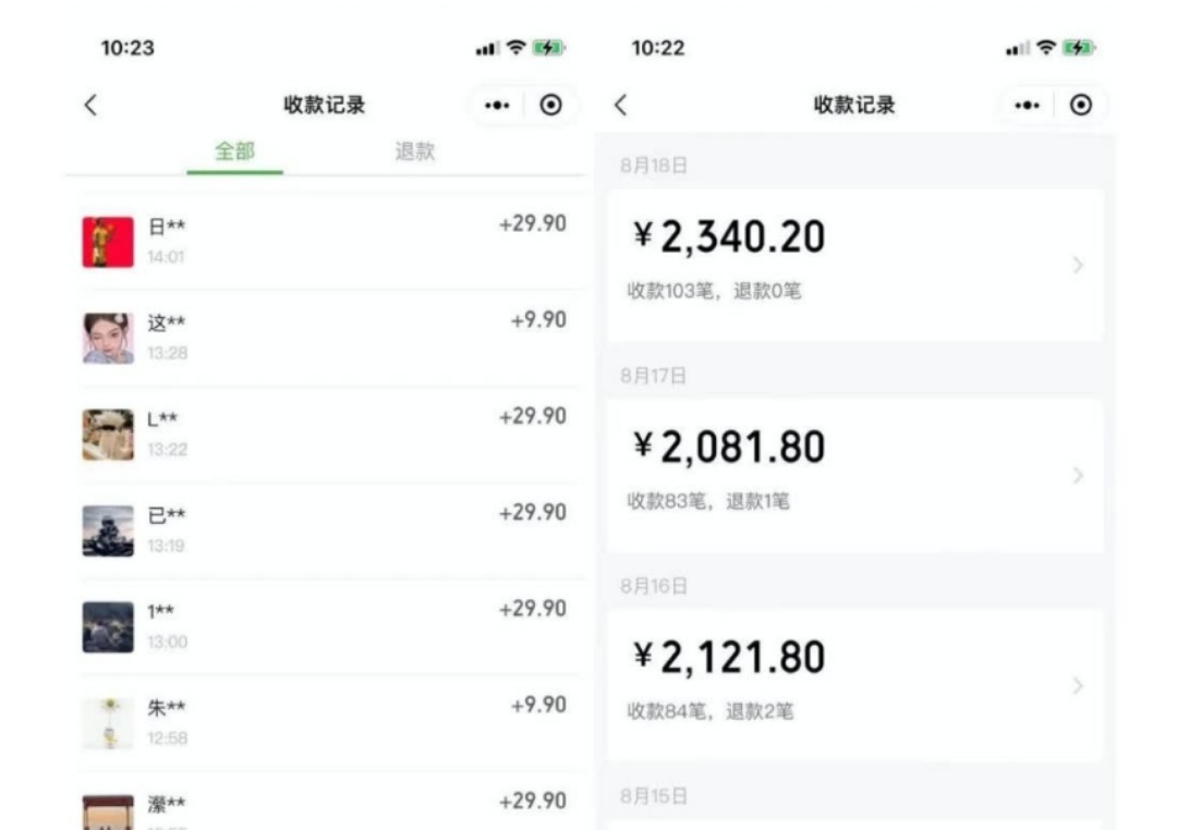 同城相亲的社群变现玩法,风口项目,一部手机月入5w+ 同城相亲的社群变现玩法,风口项目,一部手机月入5w+
