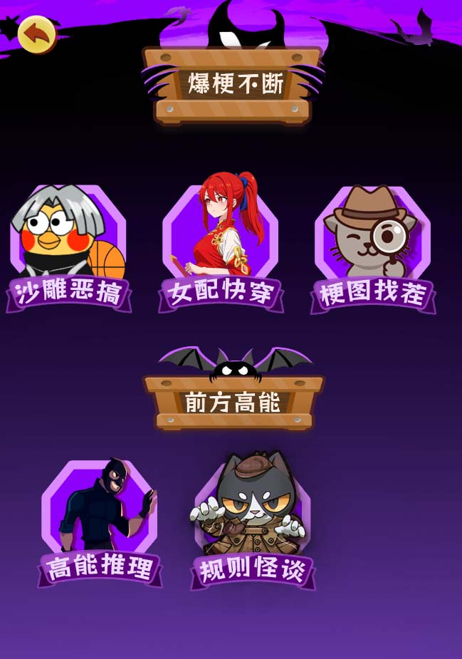 抖音爆火的悬疑解谜小游戏【规则怪谈】无人直播玩法【教程+游戏+工具软件 】 抖音爆火的悬疑解谜小游戏【规则怪谈】无人直播玩法【教程+游戏+工具软件 】