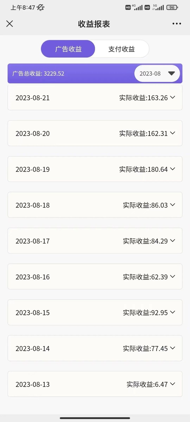 标题:每天5分钟收益500+,壁纸号新玩法,篇篇流量1w+【保姆教学】 标题:每天5分钟收益500+,壁纸号新玩法,篇篇流量1w+【保姆教学】