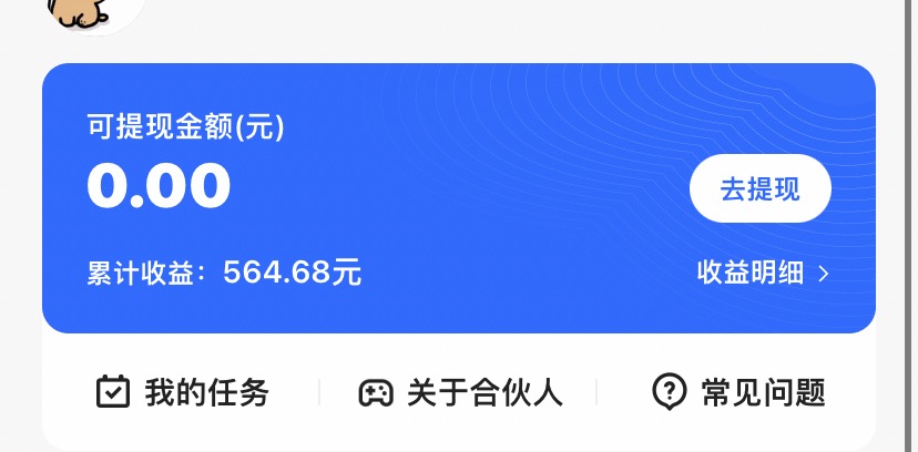 KS游戏合伙人最新刷量2.0玩法解决吃佣问题稳定跑一天150-200接码无限操作 KS游戏合伙人最新刷量2.0玩法解决吃佣问题稳定跑一天150-200接码无限操作