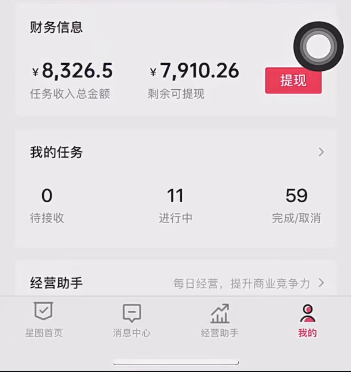 抖音冷门视频赛道,10分钟一条视频,轻松月入2W+ 抖音冷门视频赛道,10分钟一条视频,轻松月入2W+