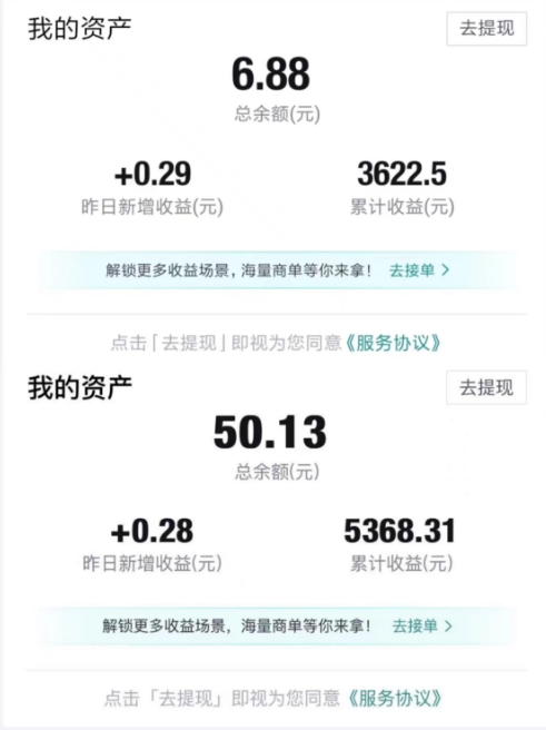 得物视频带货项目，矩阵操作，月入过万的蓝海项目