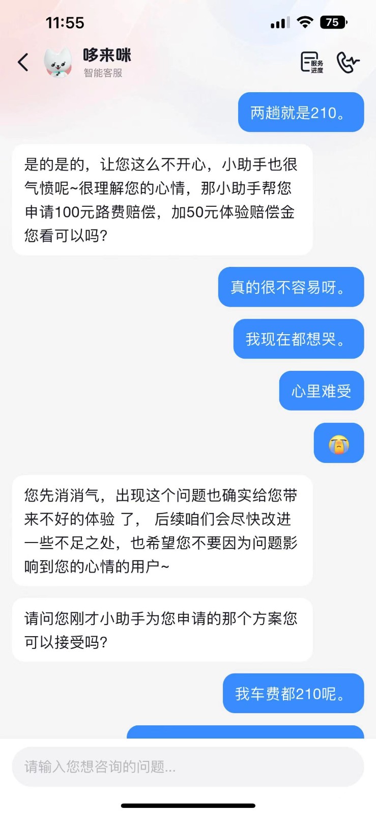 9月最新赔付方法,抖音团购赔付方法,一单150 9月最新赔付方法,抖音团购赔付方法,一单150