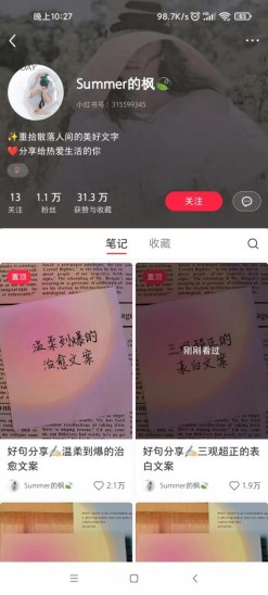 AI批量制造小红书爆款笔记+小红书无货源玩法一条龙实操,小白也能轻松日入500+ AI批量制造小红书爆款笔记+小红书无货源玩法一条龙实操,小白也能轻松日入500+