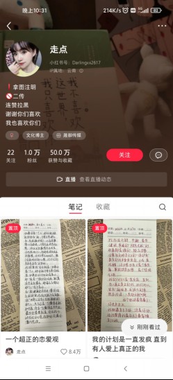 AI批量制造小红书爆款笔记+小红书无货源玩法一条龙实操,小白也能轻松日入500+ AI批量制造小红书爆款笔记+小红书无货源玩法一条龙实操,小白也能轻松日入500+