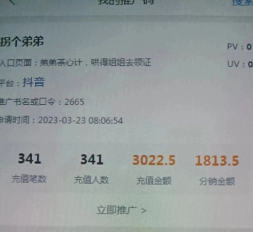 推文全新玩法,作品连爆!无需剪辑,轻松日入300+,有手必赚! 推文全新玩法,作品连爆!无需剪辑,轻松日入300+,有手必赚!