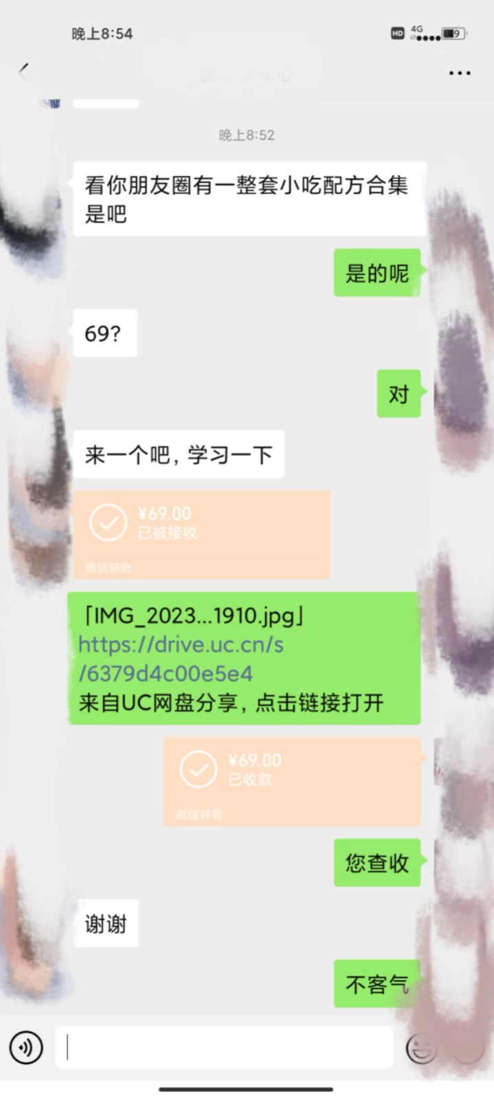 小吃配方高阶玩法,每个加过来的粉丝都能变现,一部手机轻松月入1w+ 小吃配方高阶玩法,每个加过来的粉丝都能变现,一部手机轻松月入1w+