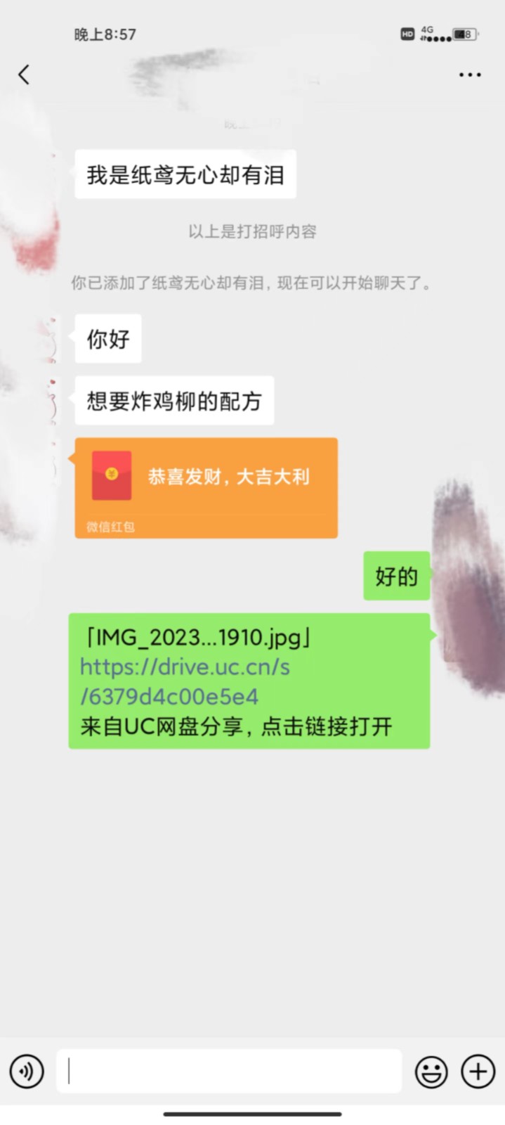 小吃配方高阶玩法,每个加过来的粉丝都能变现,一部手机轻松月入1w+ 小吃配方高阶玩法,每个加过来的粉丝都能变现,一部手机轻松月入1w+