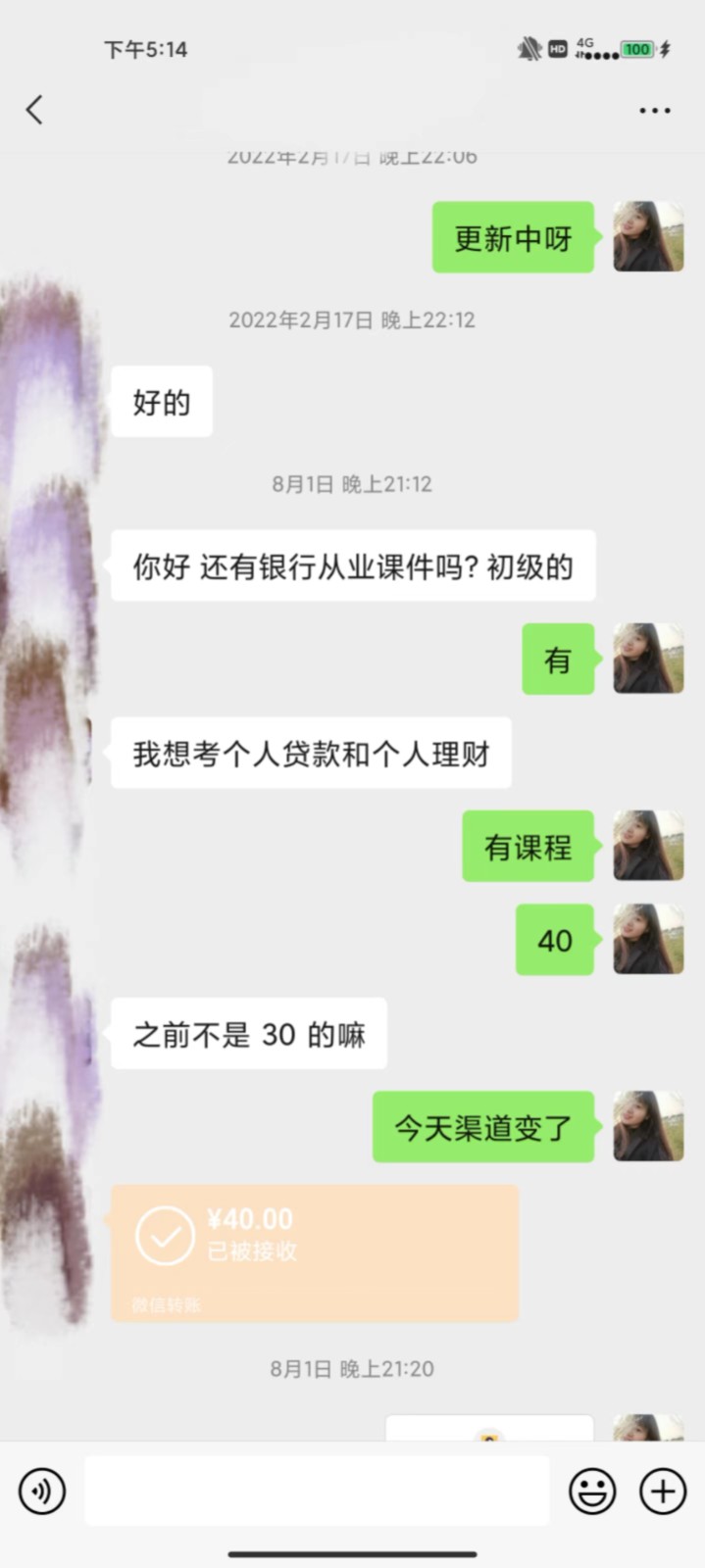 公众号SEO虚拟资料,操作简单,日入500+,可批量操作 公众号SEO虚拟资料,操作简单,日入500+,可批量操作