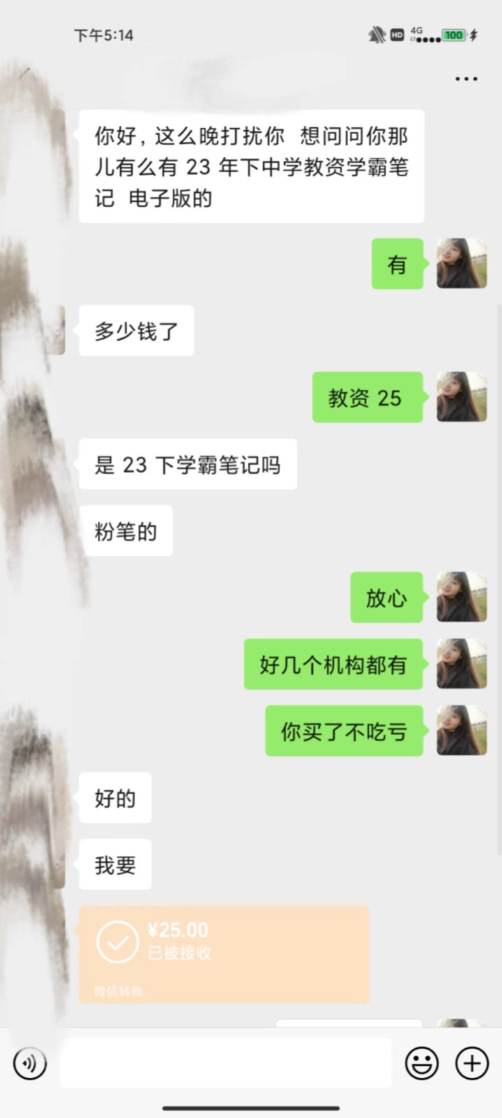 公众号SEO虚拟资料,操作简单,日入500+,可批量操作 公众号SEO虚拟资料,操作简单,日入500+,可批量操作