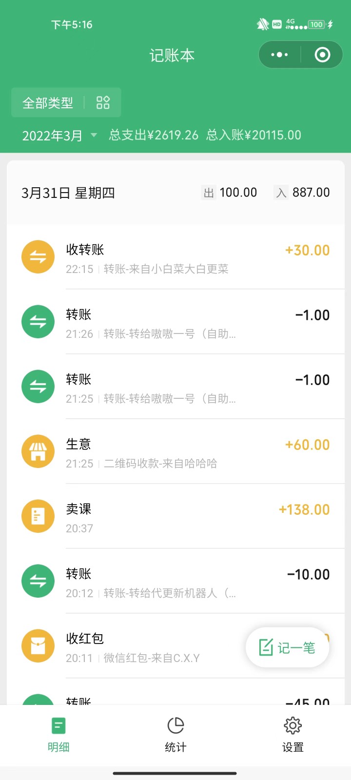 公众号SEO虚拟资料,操作简单,日入500+,可批量操作 公众号SEO虚拟资料,操作简单,日入500+,可批量操作