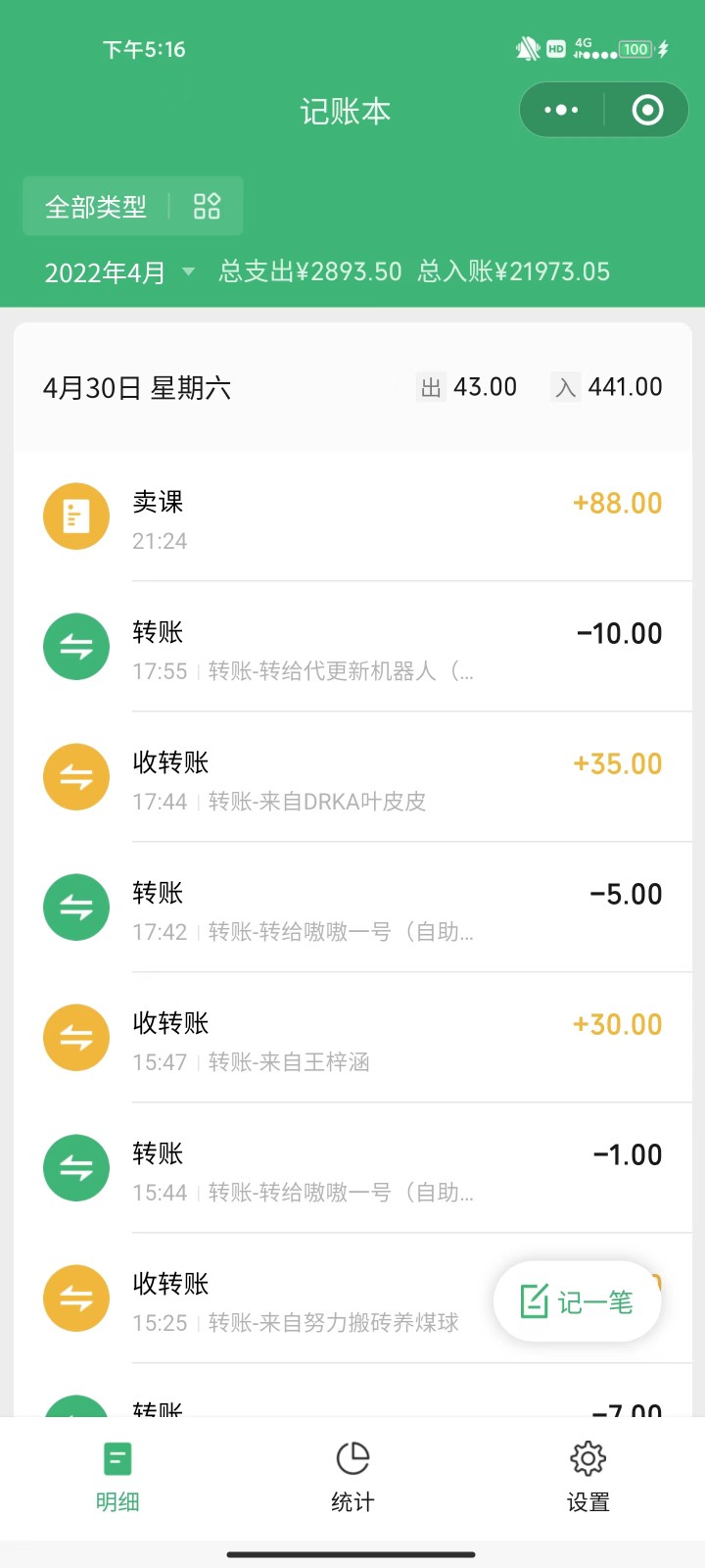 公众号SEO虚拟资料,操作简单,日入500+,可批量操作 公众号SEO虚拟资料,操作简单,日入500+,可批量操作