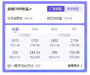 日入300+的小程序项目,测一下BMI就能挣钱 日入300+的小程序项目,测一下BMI就能挣钱
