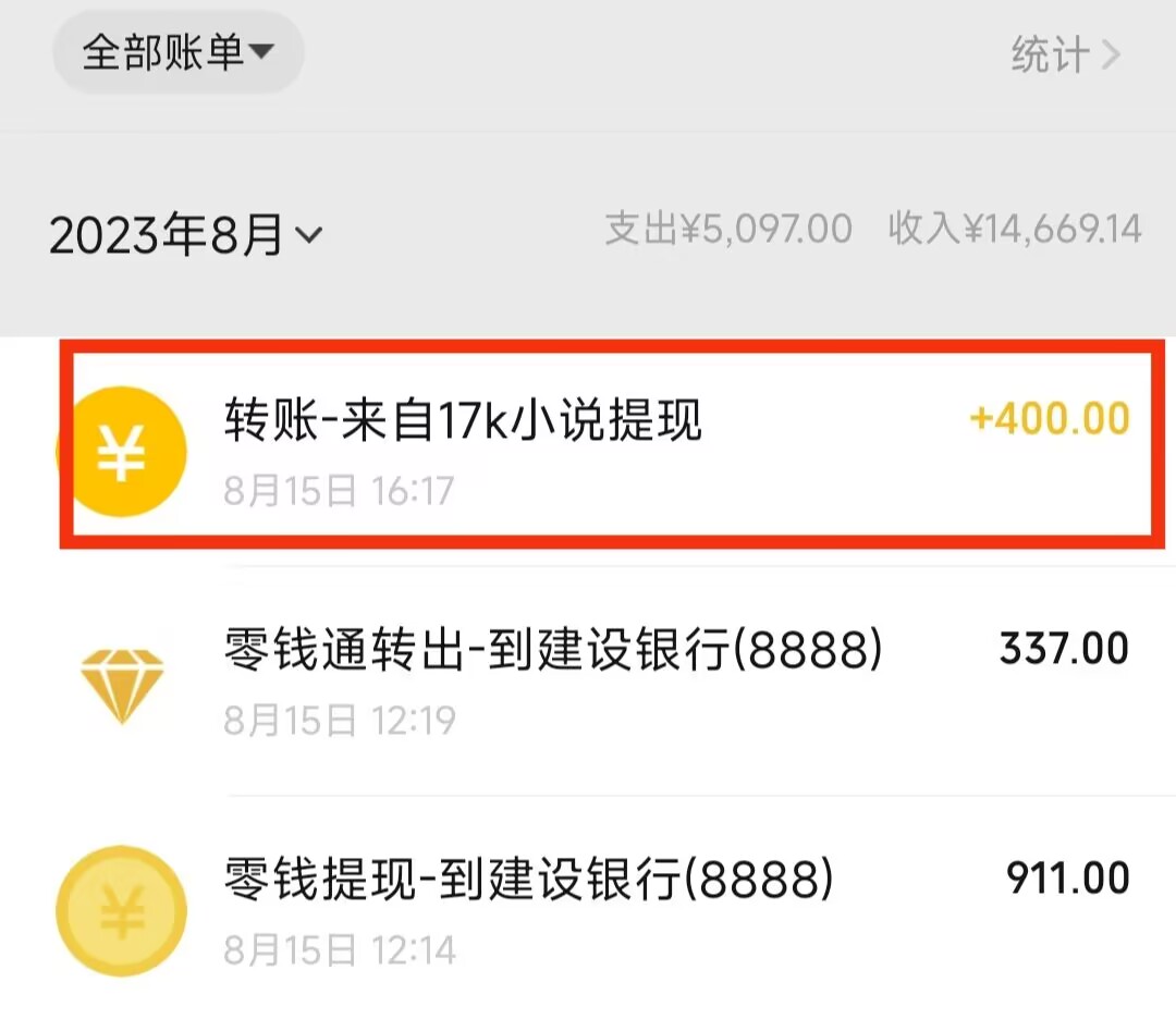 最新地铁跑酷游戏项目,不需要会玩游戏,单个作品轻松400+ 最新地铁跑酷游戏项目,不需要会玩游戏,单个作品轻松400+
