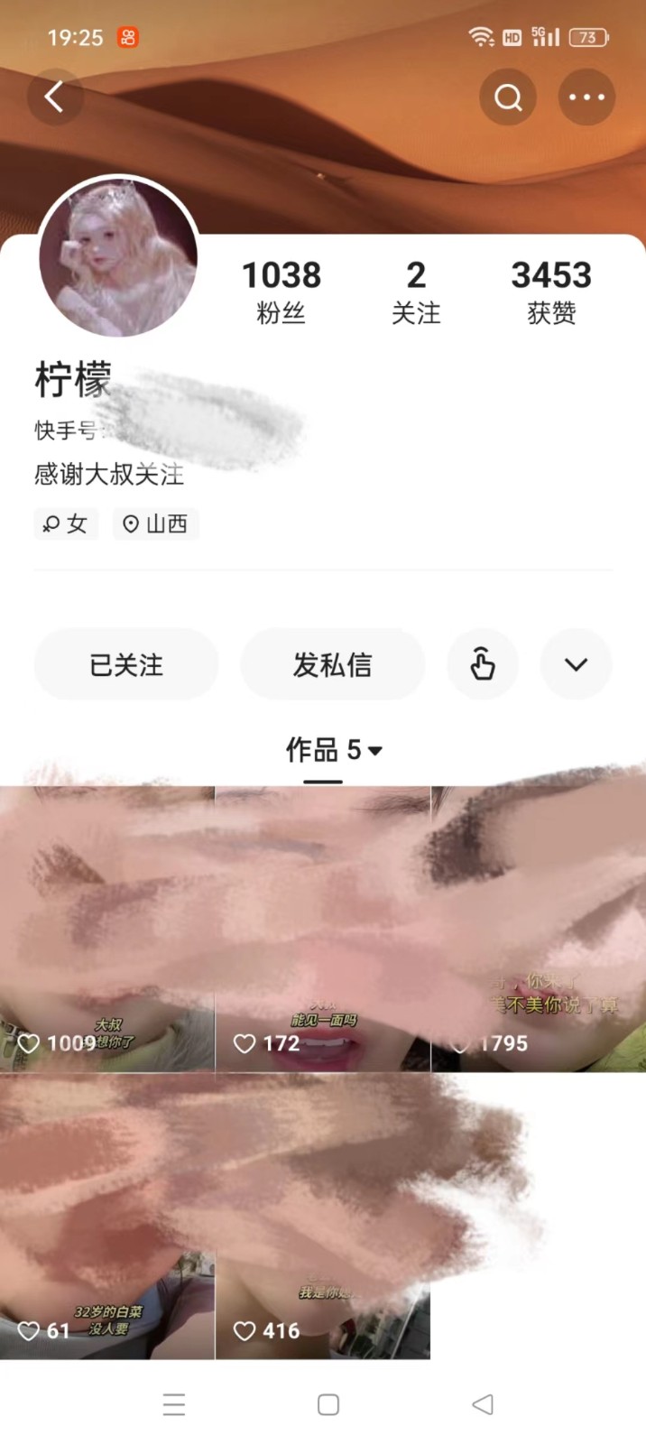 手把手教你快手新号两天涨千粉,从账号注册到账号起飞,全程干货,3分钟一个作品 手把手教你快手新号两天涨千粉,从账号注册到账号起飞,全程干货,3分钟一个作品
