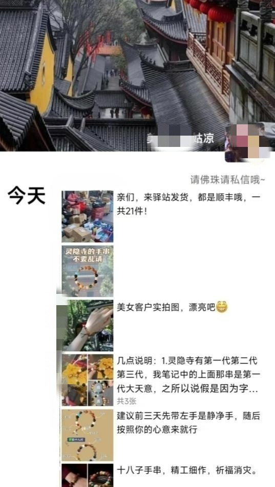 被忽略的蓝海品类“十八籽”,10倍的利润差价,同行一天几十单 被忽略的蓝海品类“十八籽”,10倍的利润差价,同行一天几十单