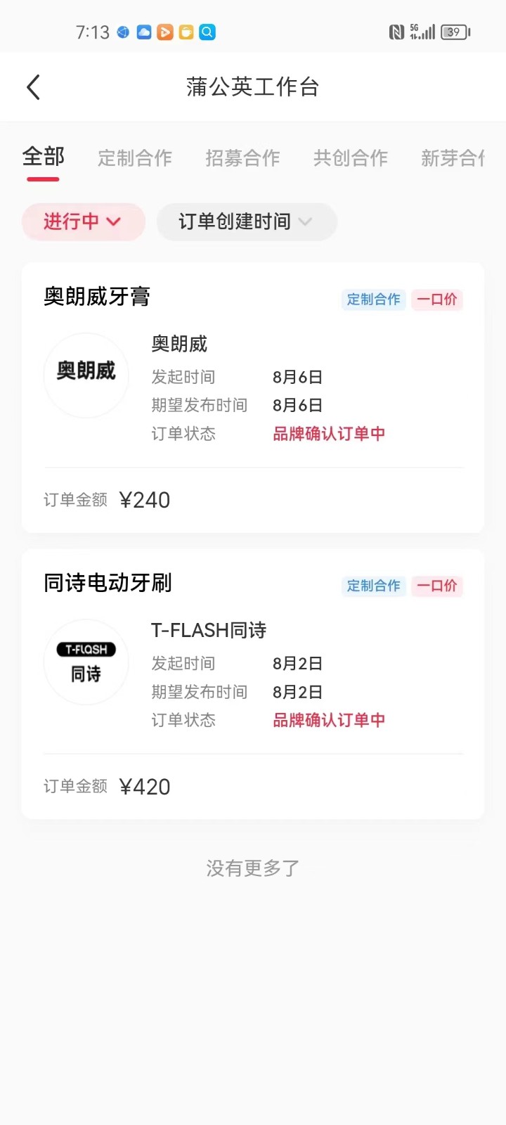 一单几百块,每天发发聊天记录也能月入过万是怎么做到的,一部手机即可操作 一单几百块,每天发发聊天记录也能月入过万是怎么做到的,一部手机即可操作
