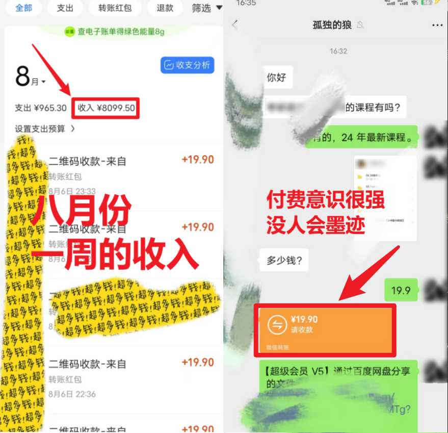 靠英语四级,一天1000+,不懂英语也能做,保姆式教学,小白首选副业(1800G资料) 靠英语四级,一天1000+,不懂英语也能做,保姆式教学,小白首选副业(1800G资料)
