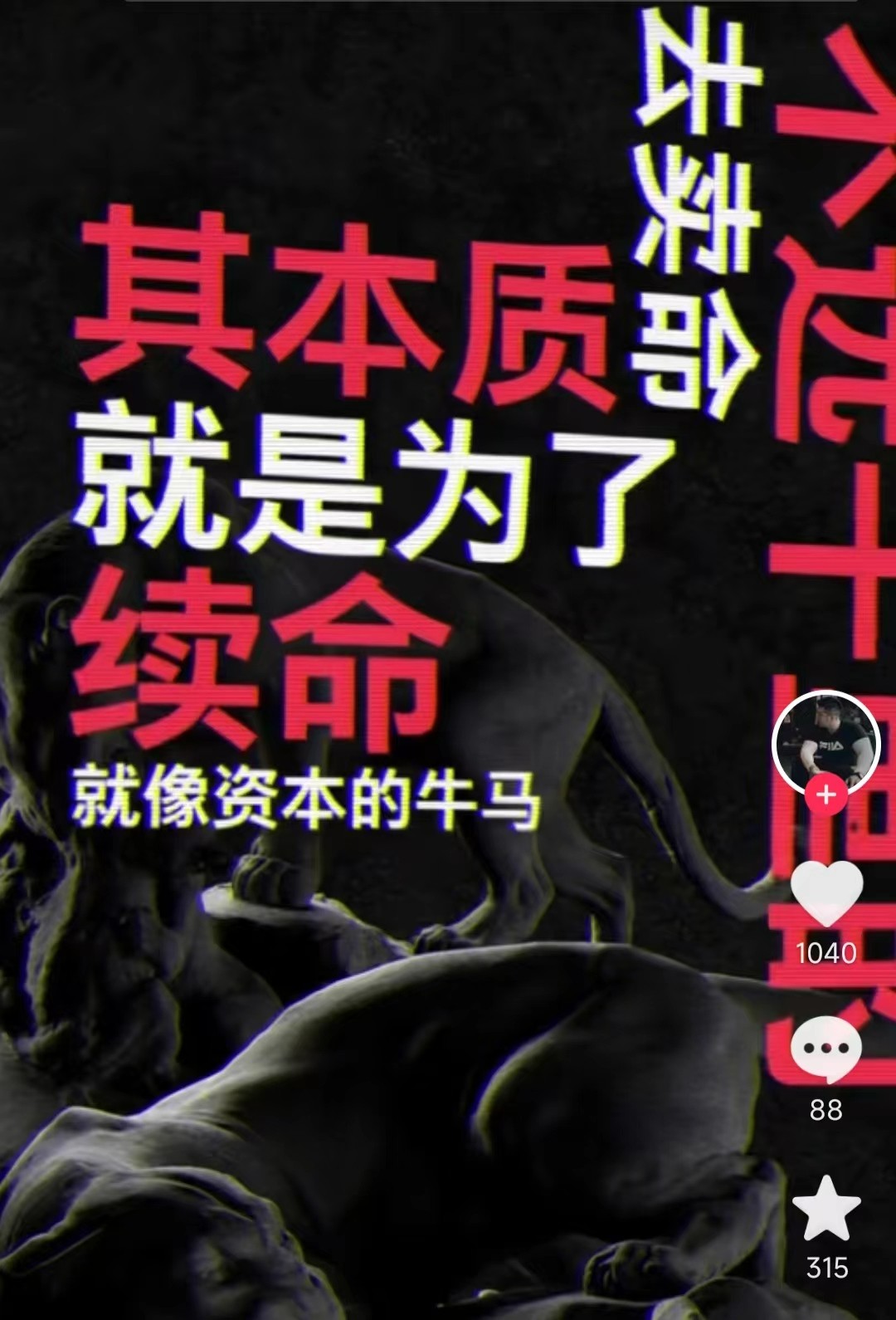 普通人切入抖音的黄金赛道,软件自动生成文字动画视频,3天15个作品涨粉5000 普通人切入抖音的黄金赛道,软件自动生成文字动画视频,3天15个作品涨粉5000