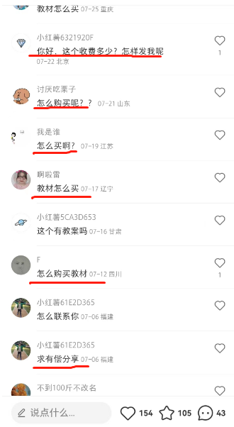 一单49.9,冷门暴利,转化率奇高的项目,日入1000+是怎么做到的,手机可操作 一单49.9,冷门暴利,转化率奇高的项目,日入1000+是怎么做到的,手机可操作
