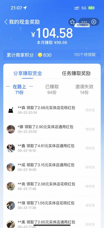 全网首发:支付宝赏金码,通过微信链接一键跳转到支付宝 全网首发:支付宝赏金码,通过微信链接一键跳转到支付宝