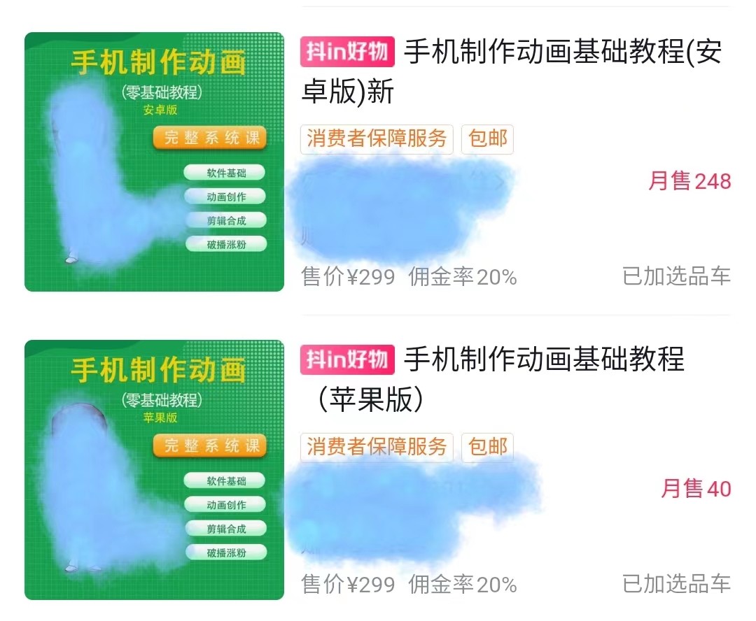 最冷门,最暴利的全新玩法,夫妻搞笑视频项目,虚拟资源一月变现10w+ 最冷门,最暴利的全新玩法,夫妻搞笑视频项目,虚拟资源一月变现10w+