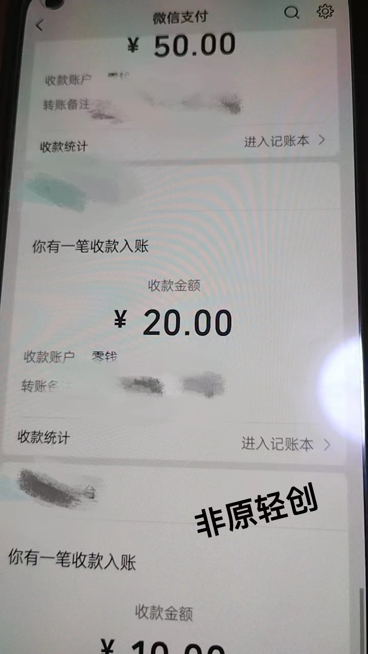 外面收费1290的小游戏项目,单机收益30+,提现秒到账,独家养号方法无脑批量操作! 外面收费1290的小游戏项目,单机收益30+,提现秒到账,独家养号方法无脑批量操作!