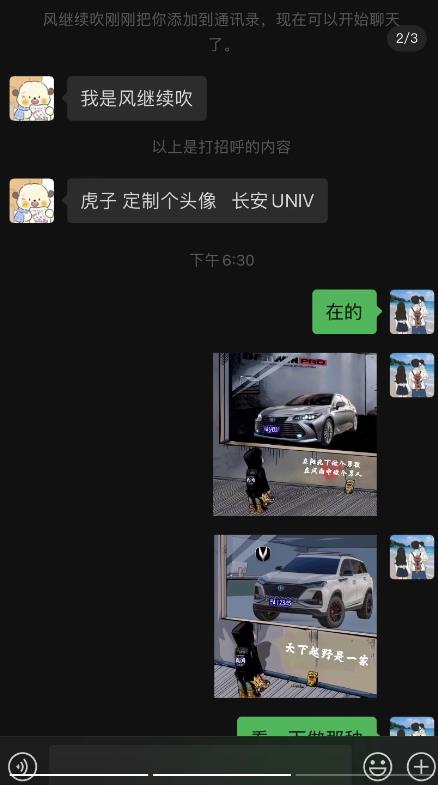 橱窗看车男孩汽车头像制作项目无脑日赚500+ 橱窗看车男孩汽车头像制作项目无脑日赚500+