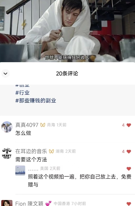 全网首发,视频号无限点赞曝光,引流精准粉【揭秘】 全网首发,视频号无限点赞曝光,引流精准粉【揭秘】