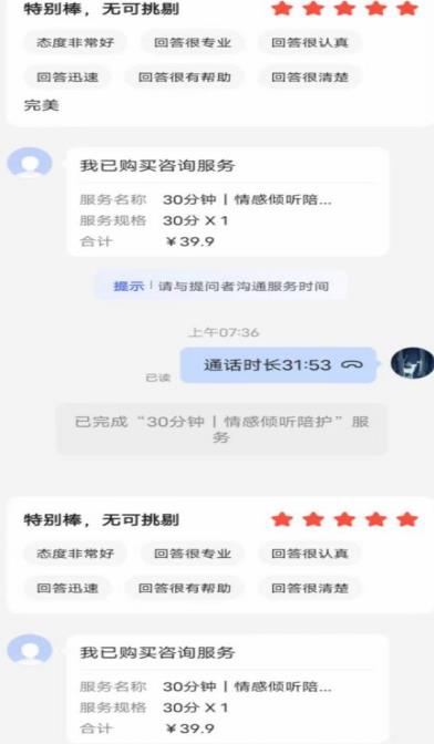 全网首发百度问答新玩法，结合百家号发垂直领域短视频，高效精准获客，定向咨询爆单思路